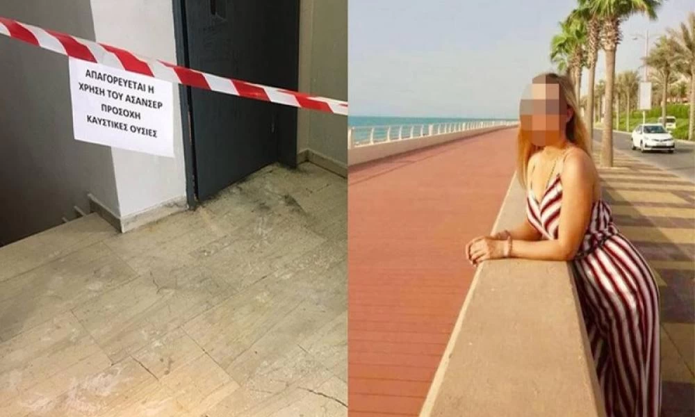 Επίθεση με βιτριόλι: Βρέθηκε ο οδηγός που μετέφερε τη δράστιδα